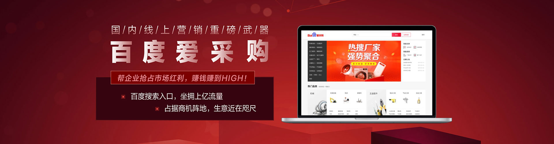 崖州百度推广代理
